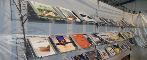 غرفه‌ی انتشارات دانشگاه لرستان در نمایشگاه بزرگ کتاب لرستان