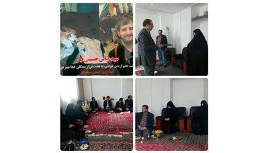 دیدار با خانواده ی ایثار گر زنده یاد سید عباس حسینی تبار اهدا کننده عضو 