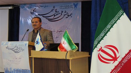 رئیس دانشگاه آزاد اسلامی استان کردستان: اسلام، مبنا و مصداق حقوق شهروندی در نظام ایران است