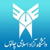 ستاد ویژه فناوری نانو معاونت علمی و فناوری ریاست جمهوری برگزار  می کند