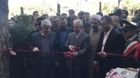 نمایشگاه جشنواره ملی حرکت در اصفهان گشایش یافت