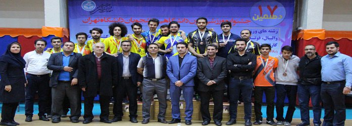 نتایج مسابقات تنیس روی میز و فوتسال هفدهمین جشنواره ورزشی دانشجویان دانشگاه تهران اعلام شد