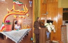 برگزاری پاسداشت سالروز تاسیس بسیج مستضعفین به میزبانی بسیج اساتید دانشگاه آزاد اسلامی واحد تهران غرب