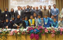 برگزاری مراسم اختتامیه مسابقات چهارگانه در واحد یادگار امام خمینی (ره) شهرری