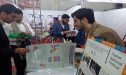 غرفه دانشگاه مازندران در یازدهمین جشنواره ملی حرکت برپا شد