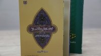 رونمایی از سه کتاب با موضوع «نظام فکری مقام معظم رهبری در گستره فرهنگ»