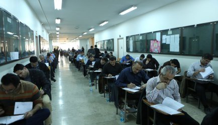 برگزاری آزمون سراسری کارشناسان دادگستری به میزبانی واحد تهران مرکزی
