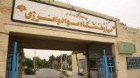 مطالعه و تحلیل مقاومت به خوردگی سازه های فولادی در اتمسفر دریایی توسط پوشش نانوکامپوزیتی