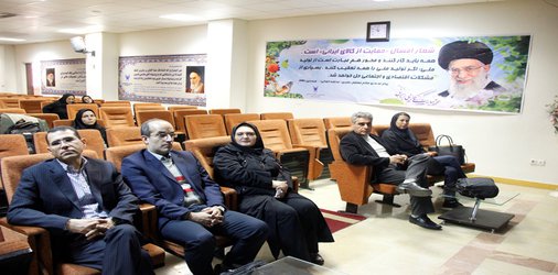 برگزاری نشست تخصصی ایدز در واحد تهران شمال
