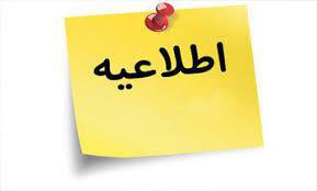 امتحان میان ترم زبان تخصصی