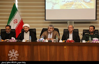 ضرورت تربیت نوابغ حماسی در دانشگاه ها / دانشگاهیان حامی ادبیات بسیج باشند