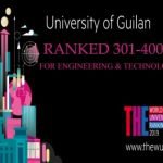 دانشگاه گیلان در جمع دانشگاه های برتر دنیا در حوزه مهندسی و فناوری