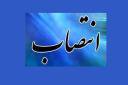 انتصاب جدید در دانشگاه شهید چمران اهواز