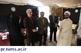 بازدید دکتر حلب چی از نمایشگاه علم و قرآن در دانشکده دندانپزشکی