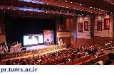 مراسم افتتاحیه چهاردهمین کنگره بین المللی جراحی های کم تهاجمی درون بین ایران برگزار شد