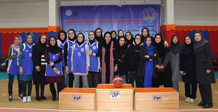 دانشکده تربیت بدنی قهرمان بسکتبال دختران در هفدهمین جشنواره ورزشی دانشجویان دانشگاه تهران شد
