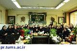 جشن بازنشستگی مسئول امور رسیدگی پرستاری بیمارستان ولیعصر مجتمع بیمارستانی امام خمینی (ره)