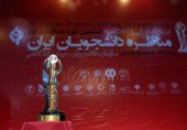 مرحله کشوری هفتمین دوره مسابقات مناظره دانشجویان ایران آغاز به کار کرد