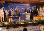 نتایج روز نخست مرحله کشوری هفتمین دوره مسابقات ملی دانشجویان ایران