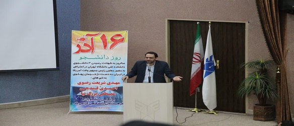 نماینده مردم اصفهان: پیشرفت نظام در گرو مدیریت جهادی و اقتصاد مقاومتی است