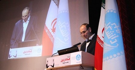 ‌‌برگزاری همایش مبارزه با فساد در ایران