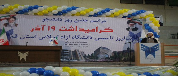 کلانتری مطرح کرد: حماسه ۱۶ آذر مبدا تاریخی جنبش دانشجویی در ایران