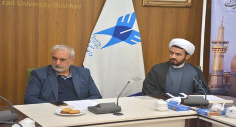 گزارش تصویری-برگزاری جلسه شورای فرهنگی دانشگاه آزاد اسلامی مشهد با حضور دکتر ملک نژاد