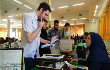 آغاز مهلت مجدد ثبت‌نام در کنکور ۹۷ دانشگاه آزاد اسلامی از امروز