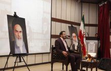 برگزاری محفل انس با قرآن کریم