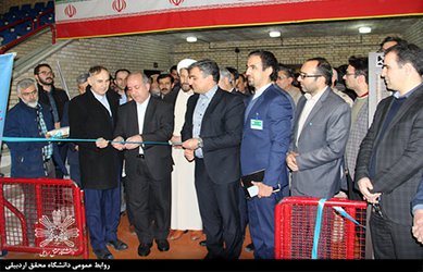نوزدهمین نمایشگاه دستاوردهای پژوهش، فناوری و فن بازار استان اردبیل افتتاح شد
