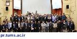 برگزاری اولین کنگره مشترک ارتوپدی دانشگاه‌های علوم پزشکی تهران، ایران و شهید بهشتی در مجتمع بیمارستانی امام خمینی (ره)