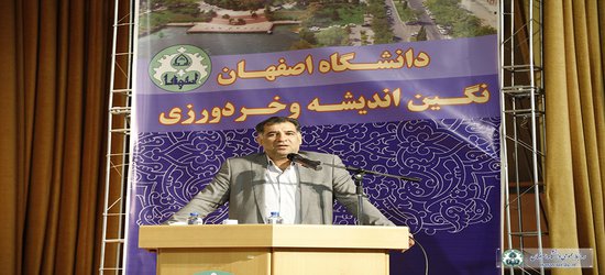 ضرورت ایجاد دانشگاه های جامعه محور