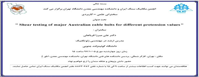 Shear testing of major Australian cable bolts for different pretenstion values