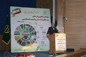 واگذاری و مشارکت دو دستاورد