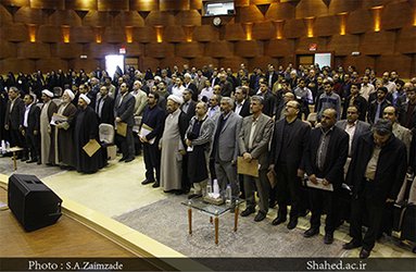 مراسم افتتاحیه سومین همایش ملی تمدن نوین اسلامی در دانشگاه شاهد برگزار شد