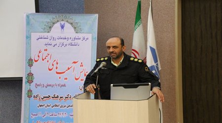 جانشین فرمانده انتظامی اصفهان:جوانی مهم‌ترین و بهترین حس زندگی انسان است