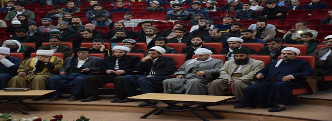 یادبود شیخ عبدالقادر گیلانی در دانشگاه کردستان برگزار شد