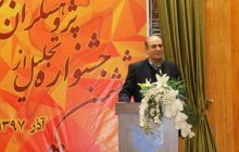 سخنرانی دکتر علی مبینی دهکردی رئیس موسسه مطالعات بین المللی نفت به مناسبت هفته پژوهش در دانشگاه آزاد اسلامی واحد تهران غرب