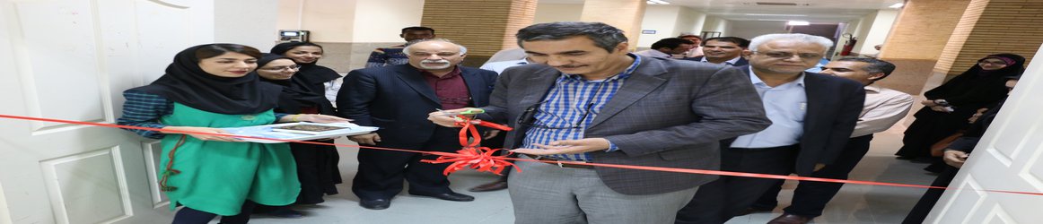 افتتاح نمایشگاه صنایع دستی در دانشگاه هرمزگان