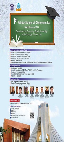 کمیته کمومتریکس انجمن شیمی برگزار میکند: ۱st Winter School of Chemometrics