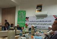 در نشست صمیمی نماینده محترم مقام معظم رهبری در امور اهل سنت با اساتید و اعضای هیات علمی دانشگاههای استان مطرح شد