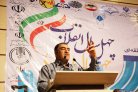 محافظت ۴۰ ساله انقلاب ایران از حکومت الهی و اسلامی