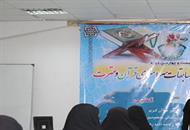 برگزاری مسابقات قرآن و عترت در دانشگاه آزاد اسلامی واحد سراوان
