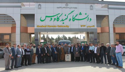 نشست مشترک اساتید و نخبگان منطقه کشمیرهندوستان با اعضای هیات علمی دانشگاه گنبدکاووس برگزار شد.