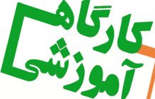 به اطلاع اعضای محترم هیات علمی واحد می رساند