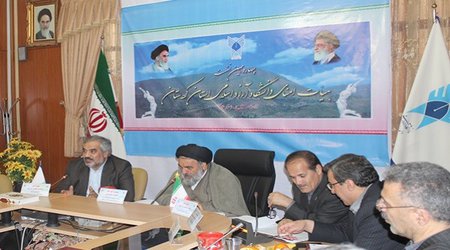 در چهاردهمین نشست هیأت امنا صورت گرفت؛  تصویب بودجه سال 97 دانشگاه آزاد اسلامی استان کردستان