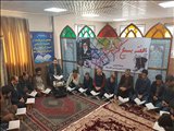 کرسی تلاوت قرآن در واحد بین المللی جلفا برگزار  شد