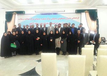 گردهمایی مدیران دانشجویی و دبیران شورای انضباطی