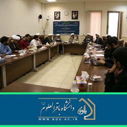 برگزاری کرسی ترویجی « تاثیر روش موضوع شناسی فقهی در کارآمدی دولت اسلامی »