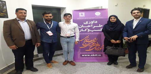 حضور پر افتخار دانشگاه در مرحله نهایی جشنواره ملی فن آفرینی شیخ بهایی